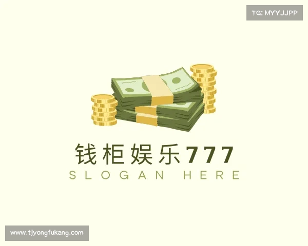 了解钱柜娱乐777
